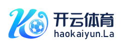 开云体育2/28热门比赛推单